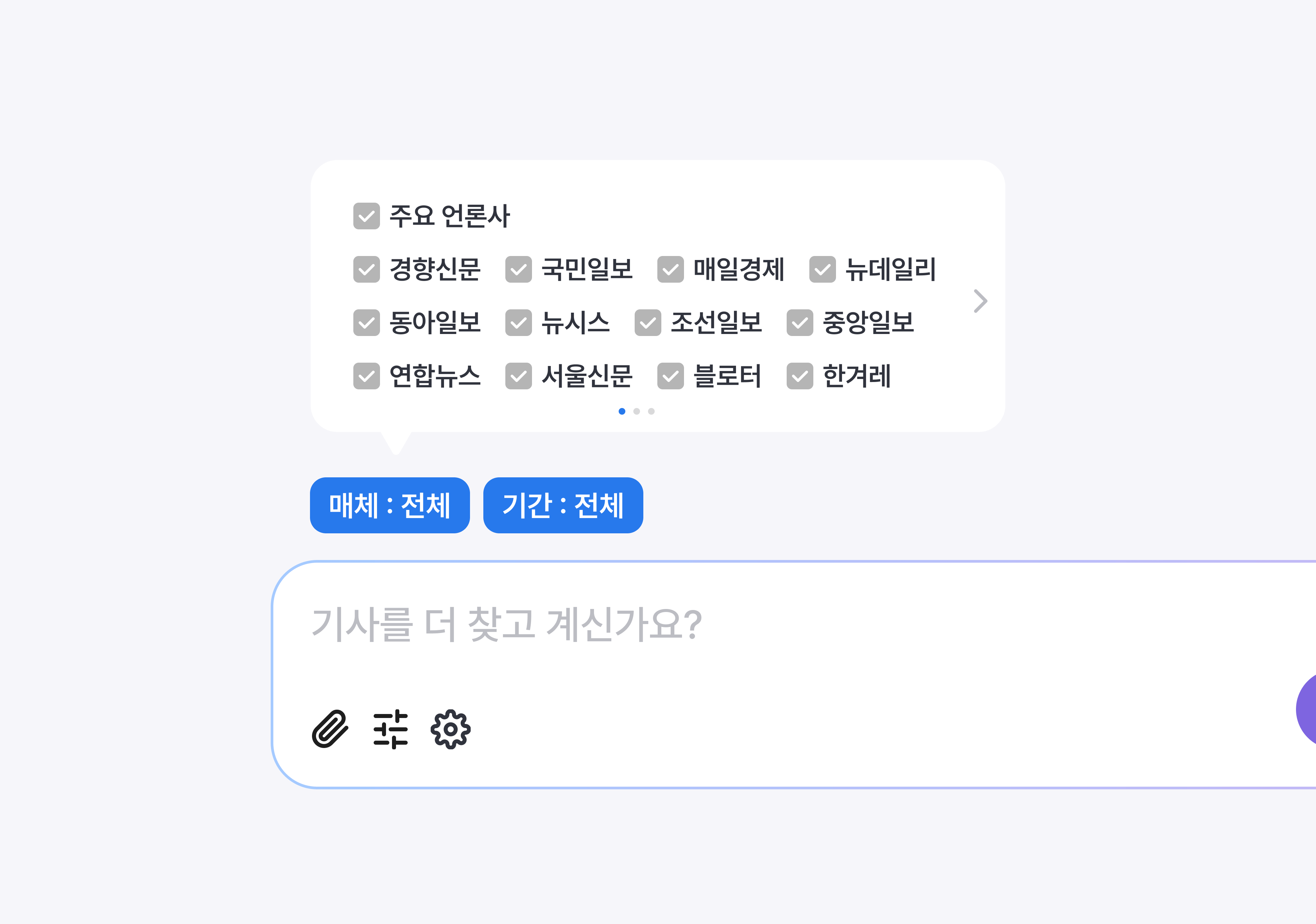 기능1